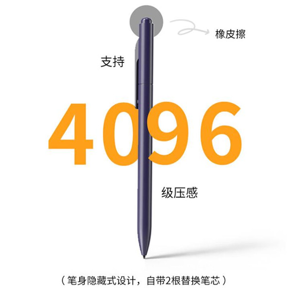 汉王N10 mini手写电纸本评测