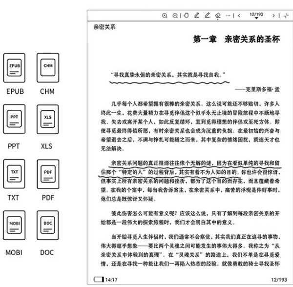 汉王N10 mini手写电纸本评测