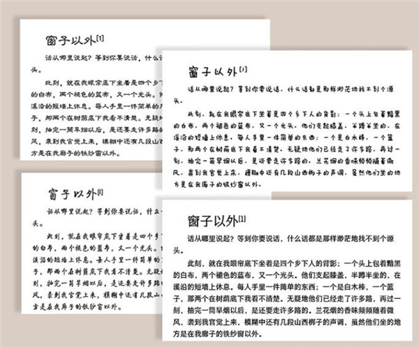 汉王N10 mini手写电纸本评测