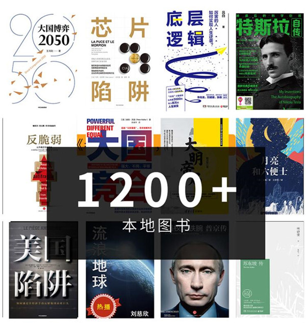 汉王N10 mini手写电纸本评测