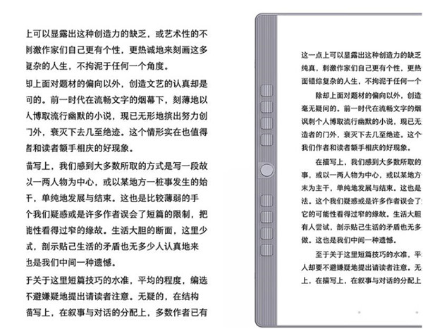 汉王N10 mini手写电纸本评测
