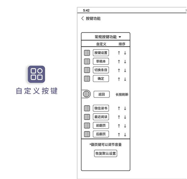 汉王N10 mini手写电纸本评测
