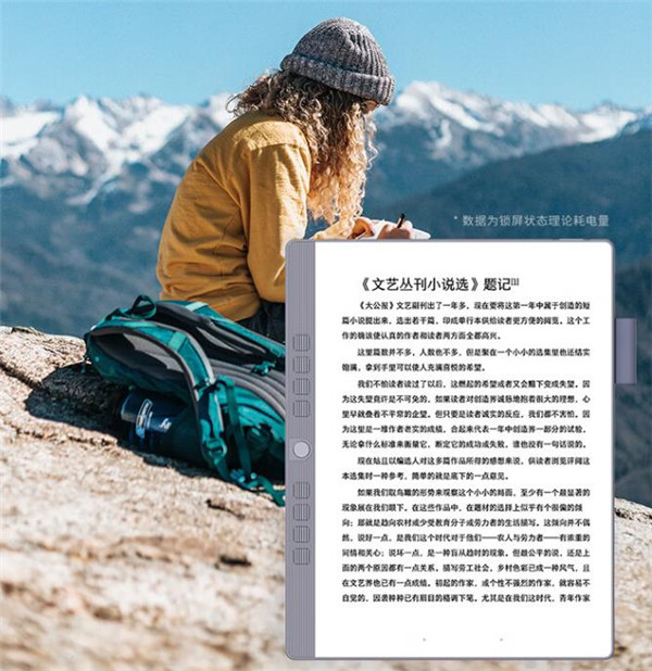 汉王N10 mini手写电纸本评测