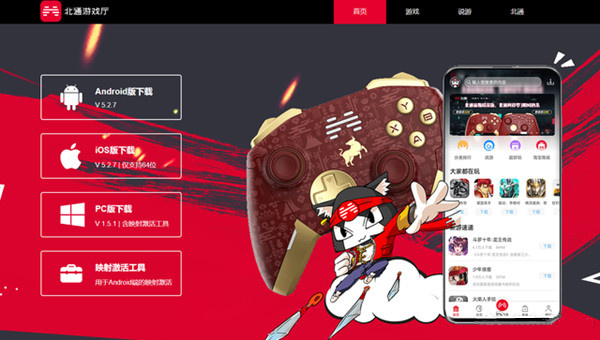 北通阿修罗2 Pro无线机械版评测