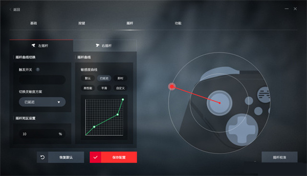 北通阿修罗2 Pro无线机械版评测