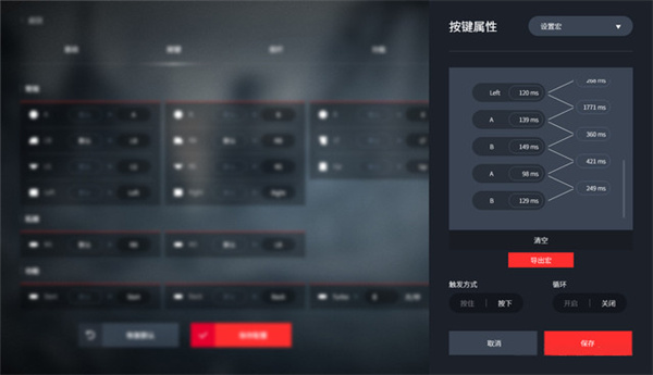 北通阿修罗2 Pro无线机械版评测