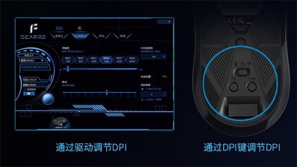 迪摩FPW三模游戏鼠标评测