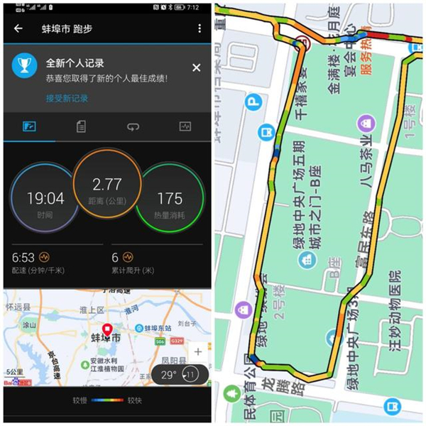 佳明fenix 7X评测