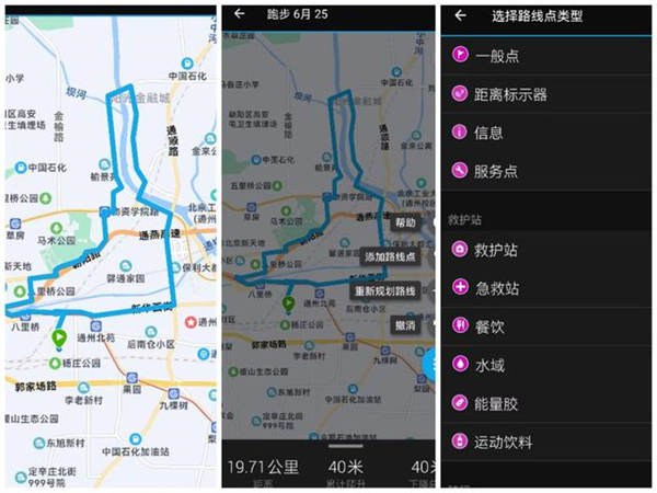 佳明fenix 7X评测