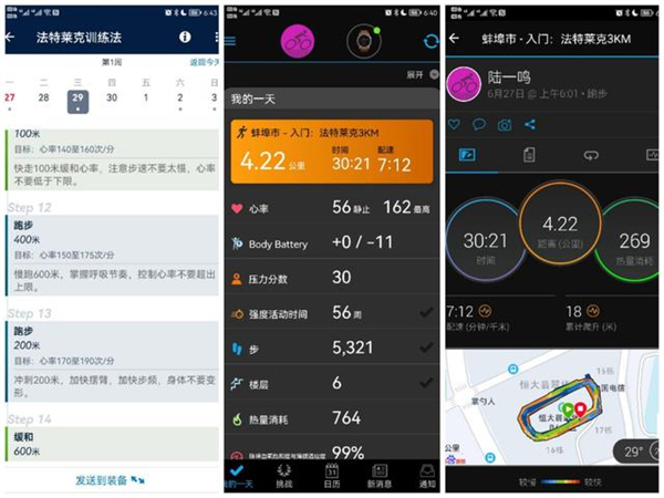 佳明fenix 7X评测