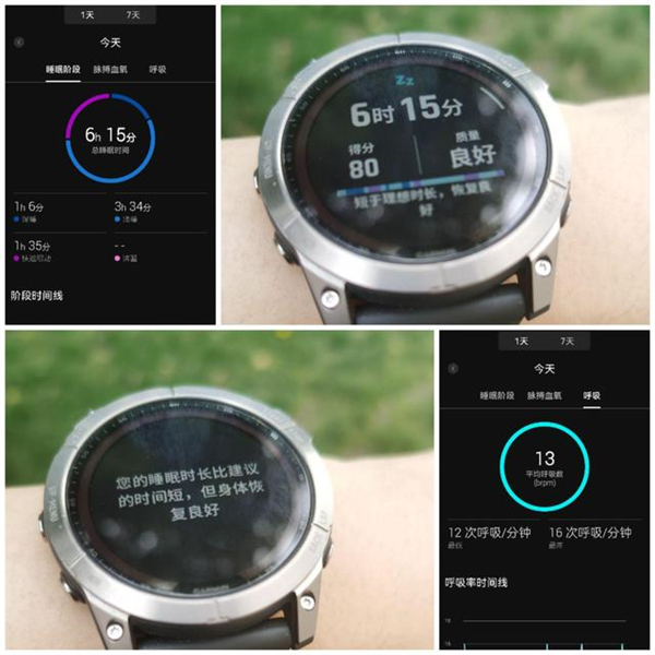 佳明fenix 7X评测
