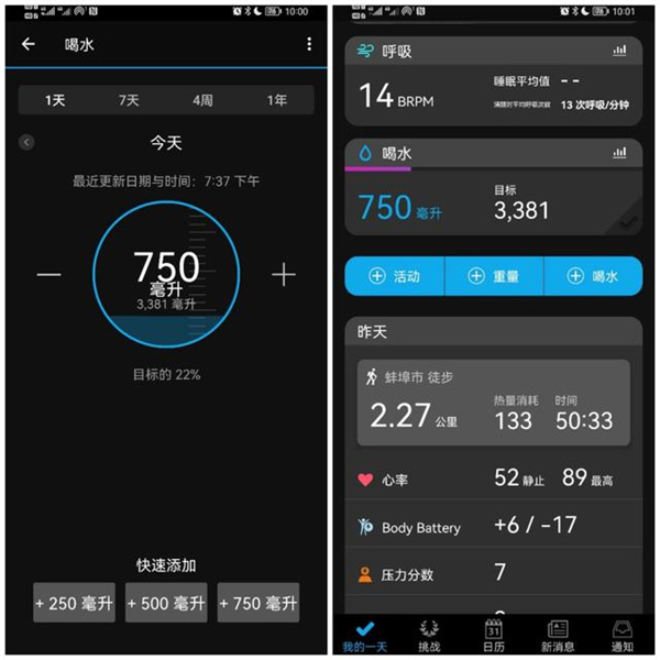 佳明fenix 7X评测