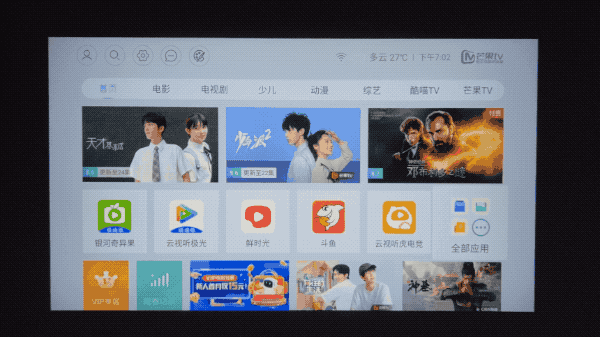 AOC A10投影仪评测