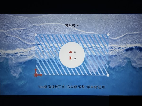 AOC A10投影仪评测