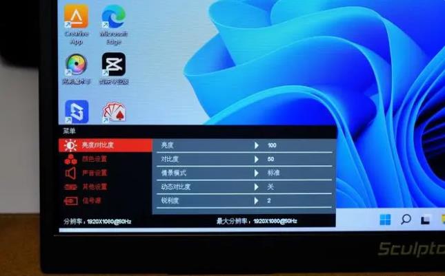 雕塑家MF185LN便携式显示器评测