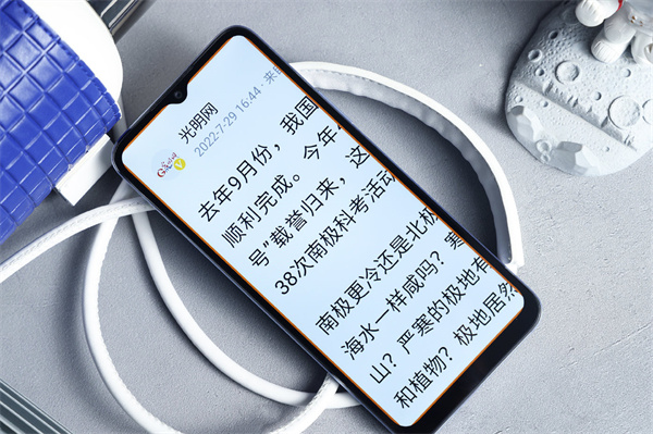 荣耀Play6C评测