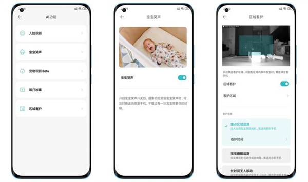 小米智能摄像机2AI增强版评测