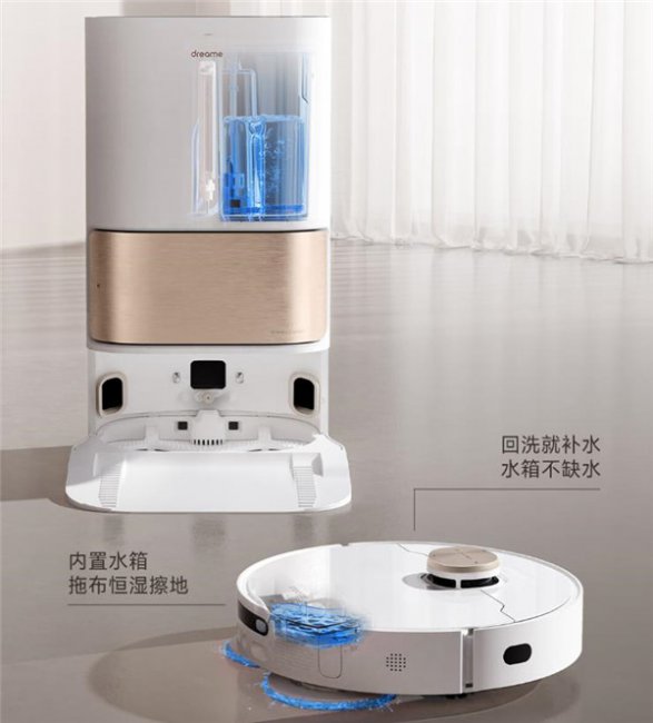 追觅S10 Pro Plus扫地机器人评测