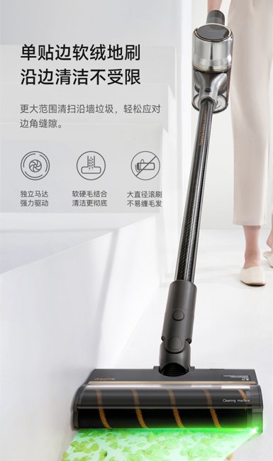 追觅无线吸尘器V16S评测
