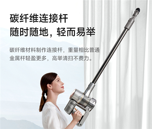 追觅无线吸尘器V16S评测