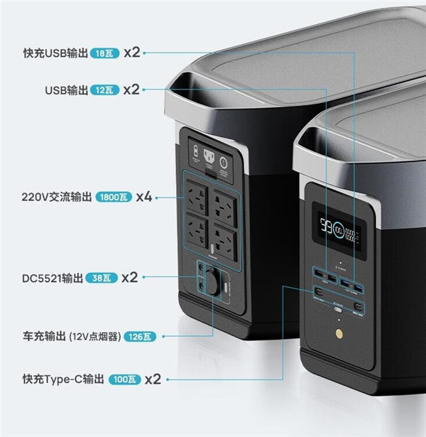 正浩德 DELTA 2户外电源评测