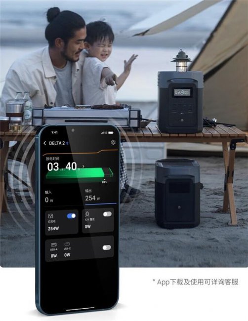 正浩德 DELTA 2户外电源评测