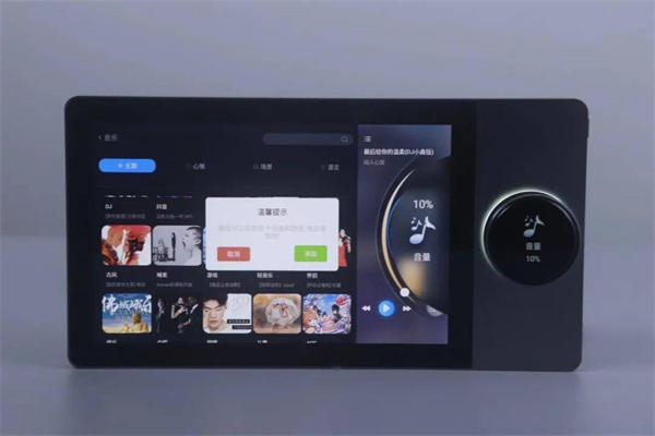 南尔多功能中控主机评测