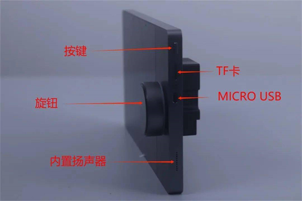 南尔多功能中控主机评测