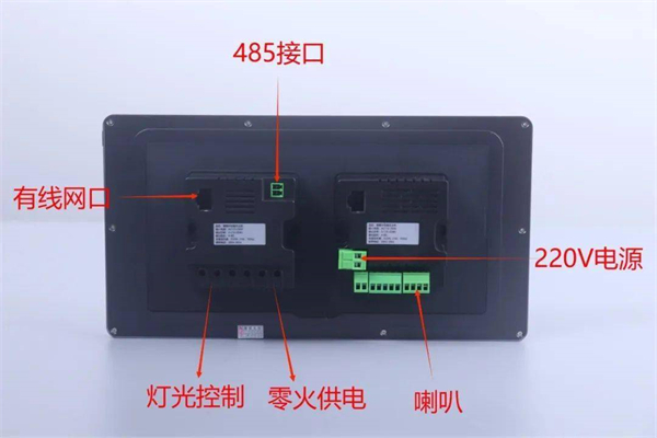 南尔多功能中控主机评测