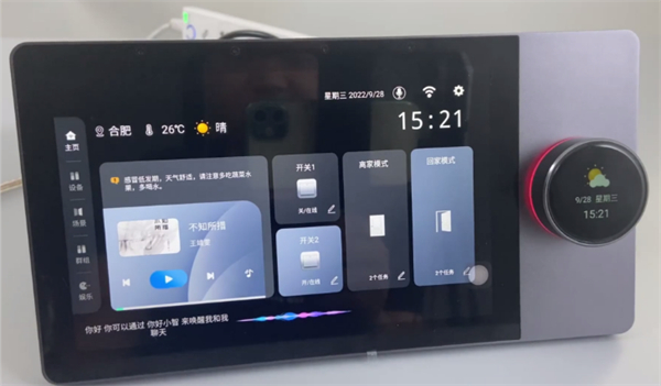南尔多功能中控主机评测