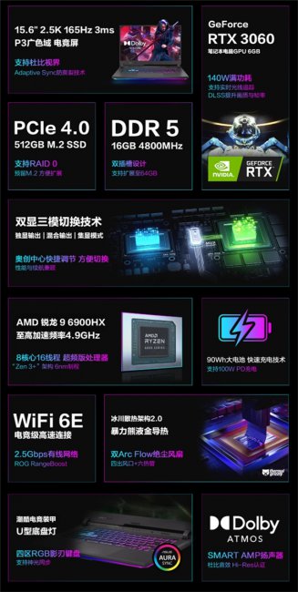 双十一游戏本推荐