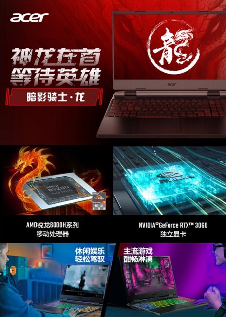 双十一游戏本推荐