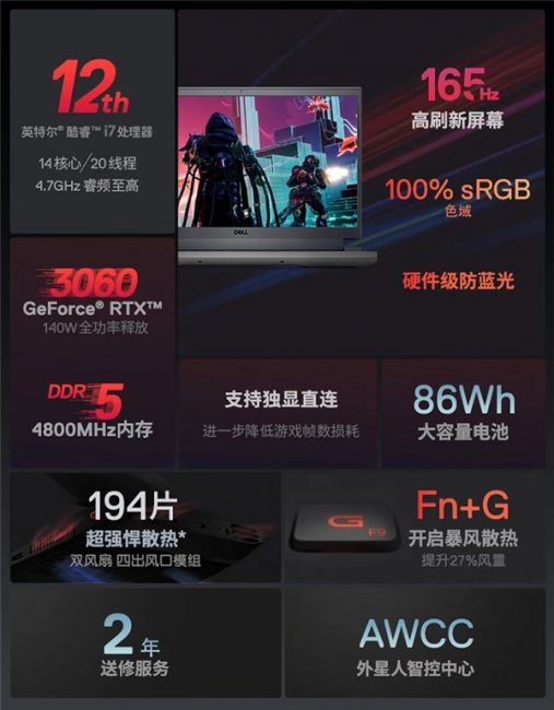 双十一游戏本推荐