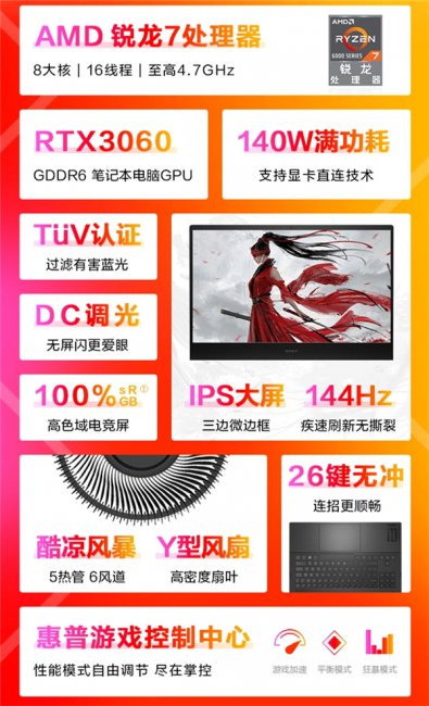 双十一游戏本推荐