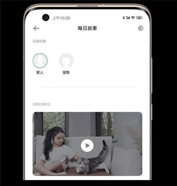Xiaomi智能摄像机 2 AI 增强版评测