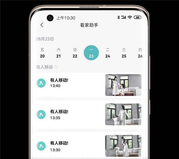 Xiaomi智能摄像机 2 AI 增强版评测