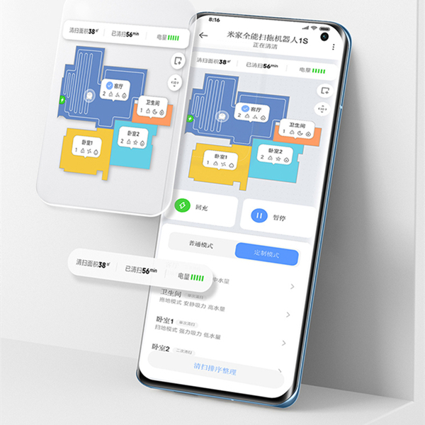 小米米家全能扫拖机器人1S评测