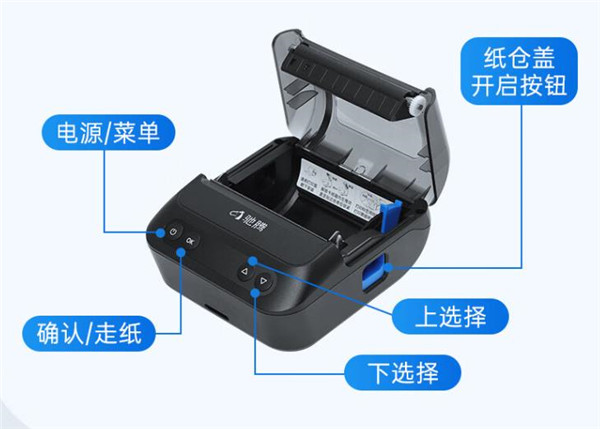 驰腾CT320B价签打印机评测
