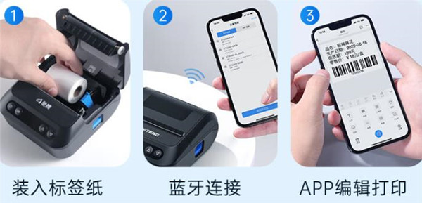 驰腾CT320B价签打印机评测