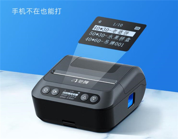 驰腾CT320B价签打印机评测