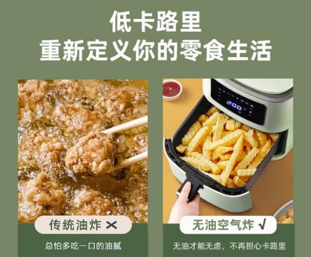 居派大魔方空气炸锅评测