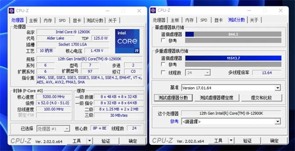 英睿达DDR5-4800内存评测