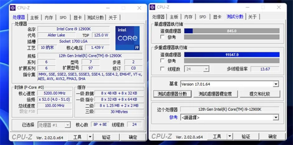 英睿达DDR5-4800内存评测