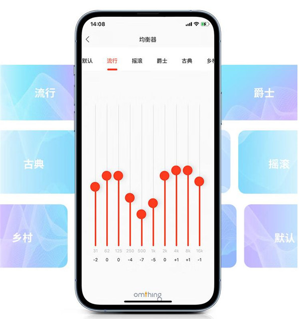 1MORE万魔手游豆AirFree Buds评测