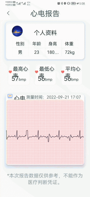 GT3Max智能手表评测
