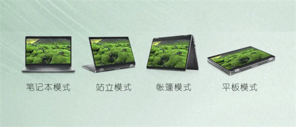 戴尔Latitude5330笔记本评测