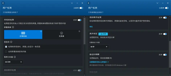 戴尔Latitude5330笔记本评测