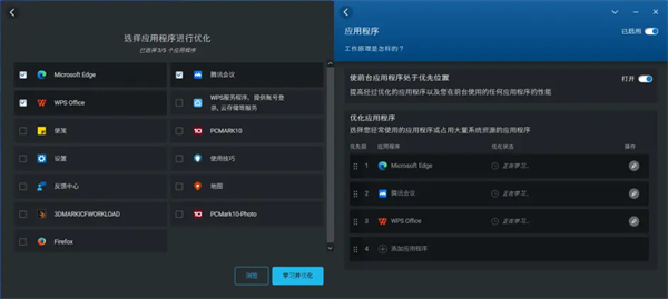 戴尔Latitude5330笔记本评测