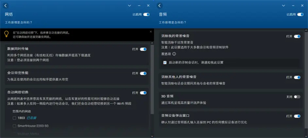 戴尔Latitude5330笔记本评测