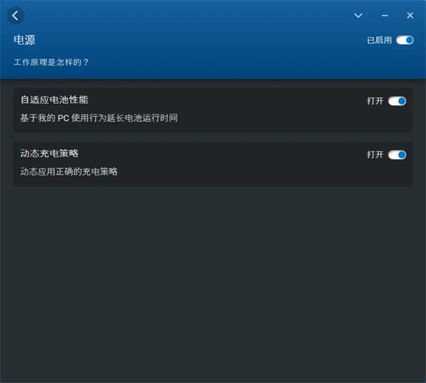 戴尔Latitude5330笔记本评测